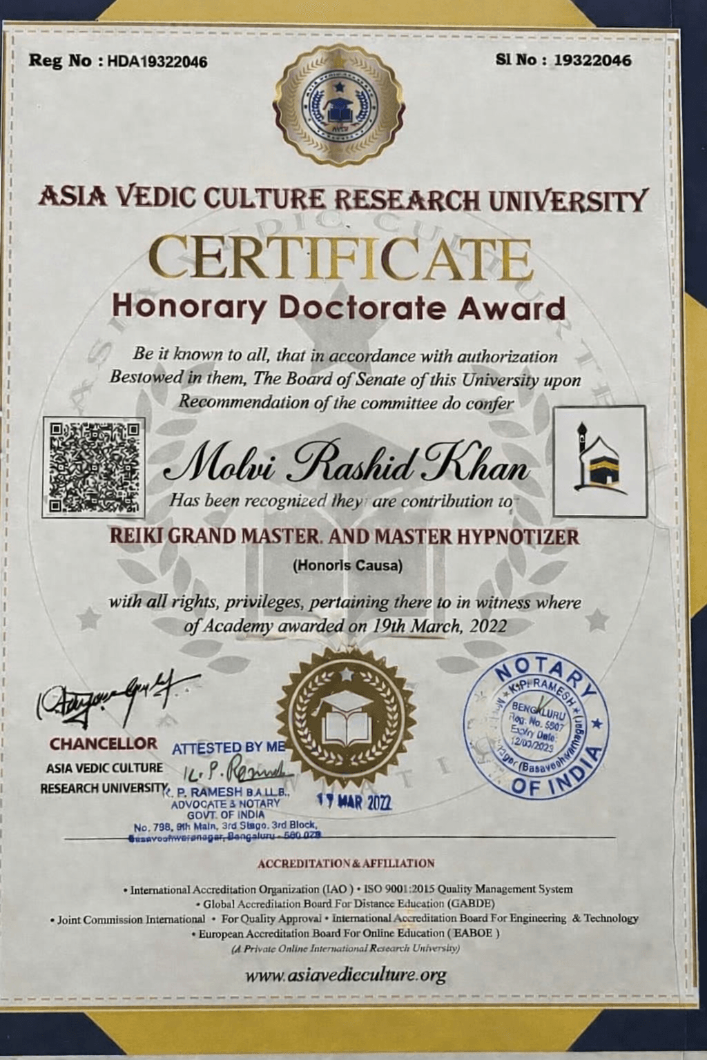 Certificate of Achievement #1