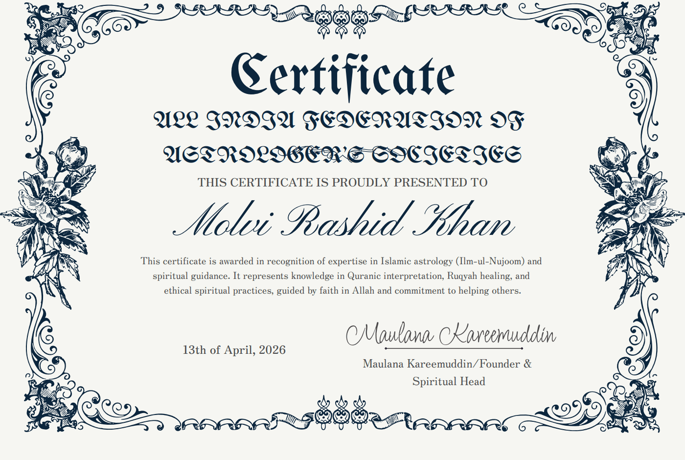 Certificate of Achievement #2