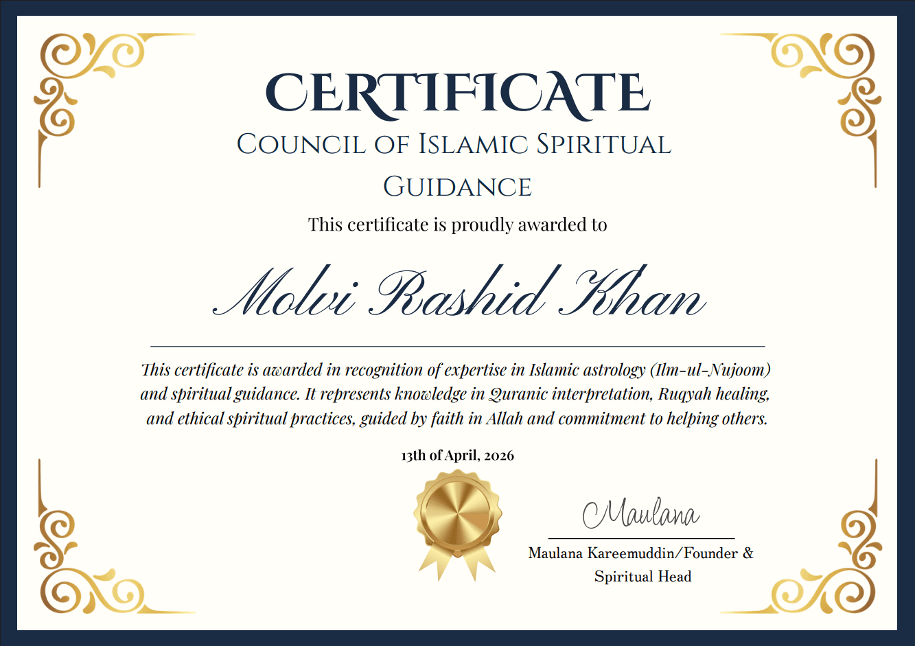 Certificate of Achievement #3